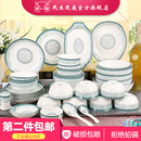 民生逐鹿陶瓷盘子菜盘家用盘碟大鱼盘味碟春之韵釉中彩餐具可微波