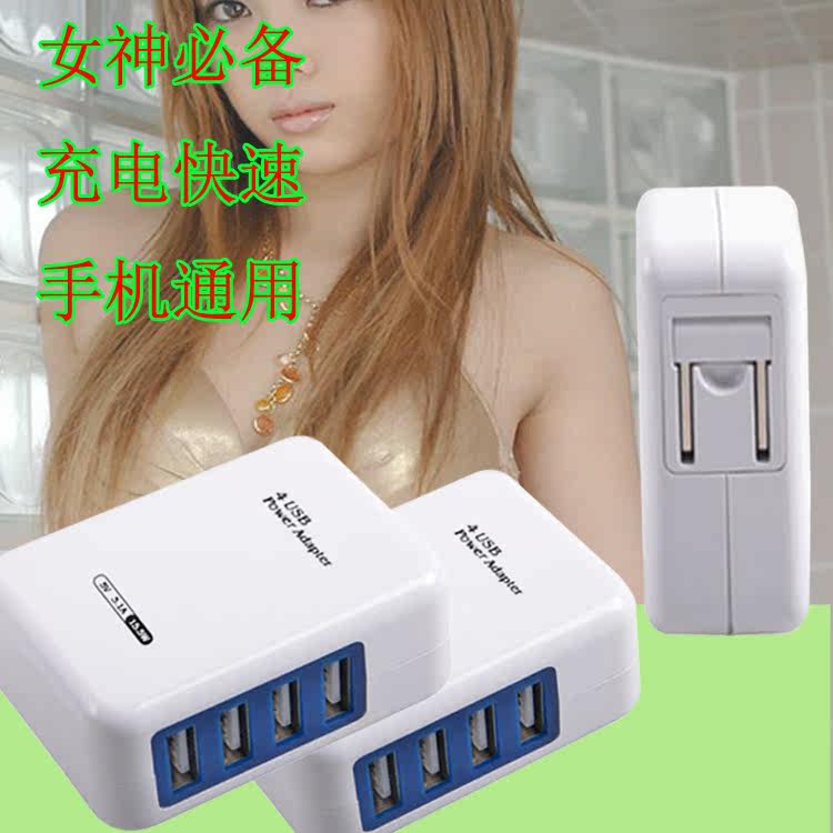 chargeur pour téléphones APPLE APPLE IPHONE6 PLUS - Ref 1301851 Image 4