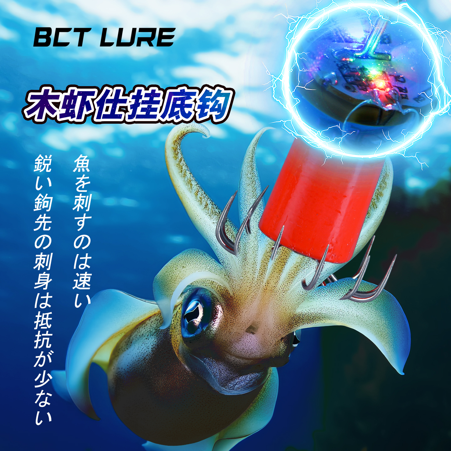 LED入水即亮八爪鱼主钩晶钻小灯泡八带主钩海钓船钓发光仕挂底钩