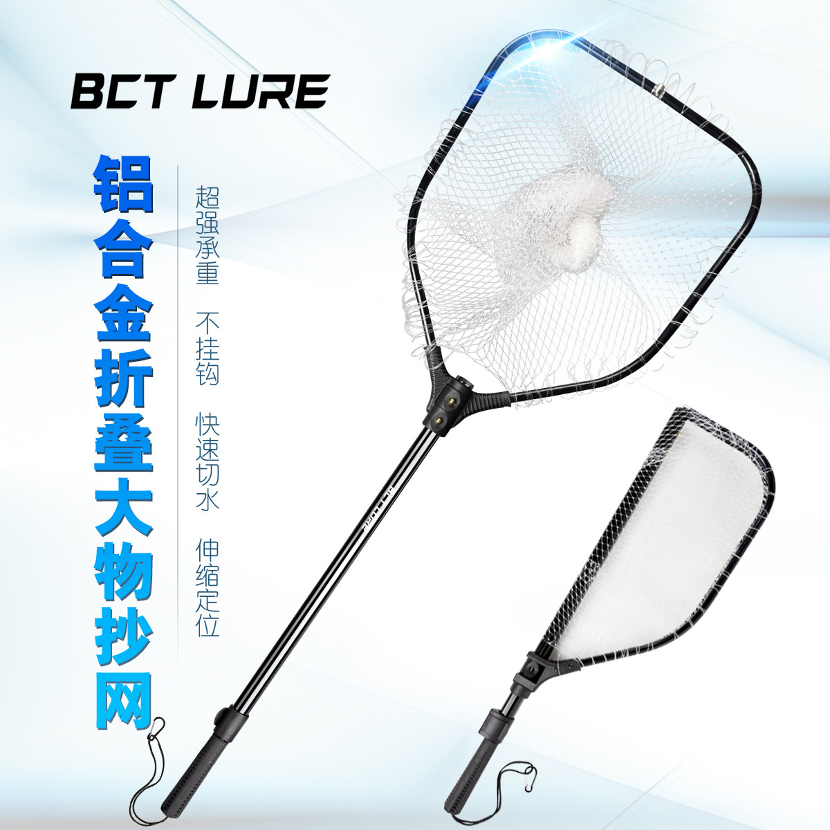 大物抄网加厚加深巨物网兜捞鱼网青鱼鲟鱼可伸缩折叠铝合金套装