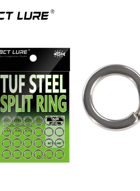 BCT LURE进口高强度不锈钢路亚双圈压扁双圈连接器连接环海钓配件