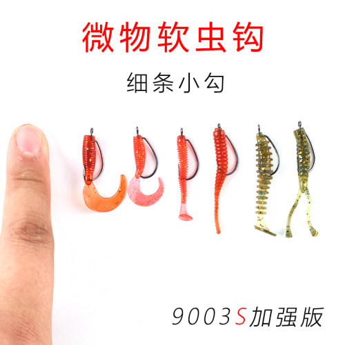 进口窄腹德州无铅钓组翘嘴曲柄钩