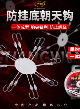 钓鱼钩翻板套装配件爆炸饵料