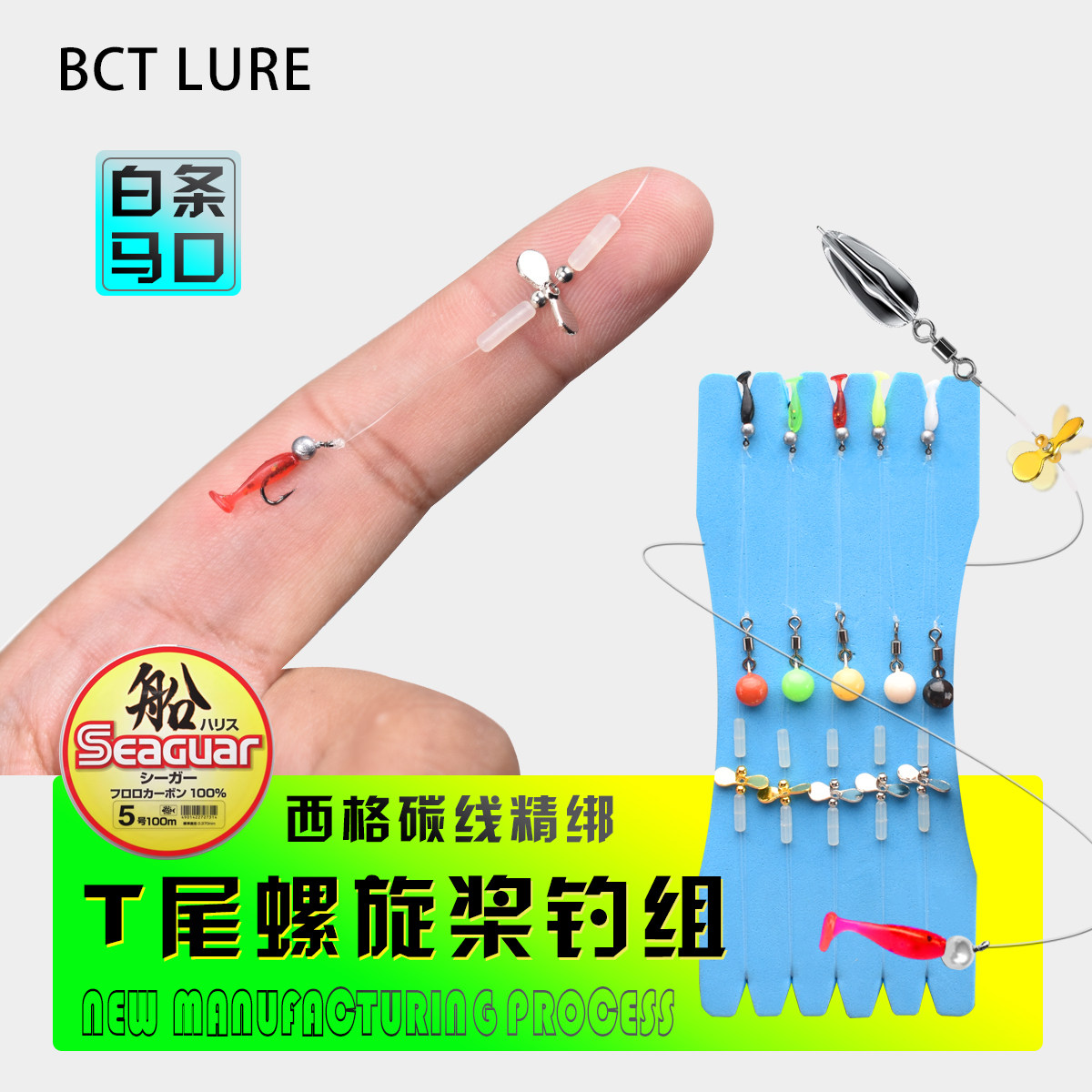路亚1厘米t尾钓组绑好铅头钩微物假饵瓜子亮片套装线组白条马口,户外/登山/野营/旅行用品,线组,淘宝优惠券,粉丝福利购,淘宝优惠卷