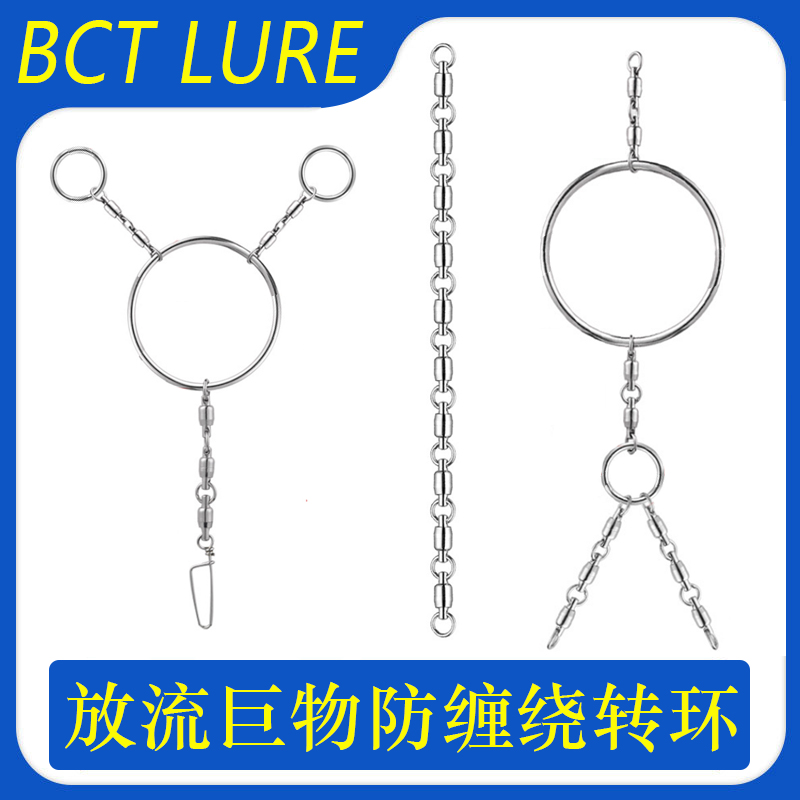 海钓防缠绕转环高速轴承连接器