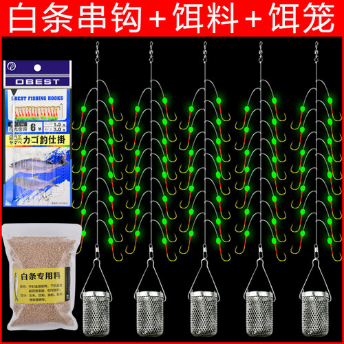 小白条金袖鱼钩串钩钓组