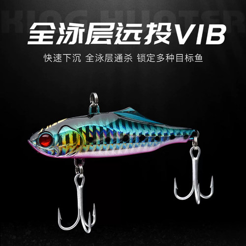 猎王硬饵刀锋DV4A超远投VIB