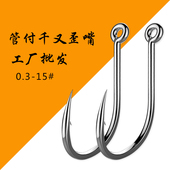 包邮 管付带孔千又鱼钩有倒刺鱼钩散装 钓针日本材质鲤鲫鱼矶钓船钓