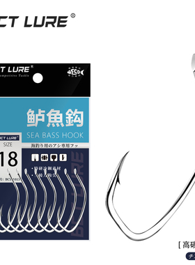 BCT LURE日本红色歪嘴鲈鱼钩电镀涂层三棱钩尖海钓放流挂虾宽门钩