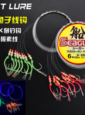 BCT海钓大黄鱼2米长子线钩西格5号碳线倒钓钩船钓夜光钩粉红色