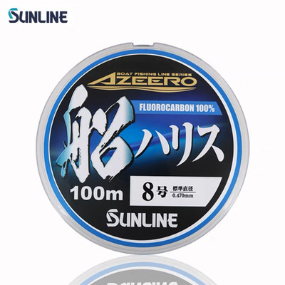 桑濑鱼桑濑日本正品SUNLIN