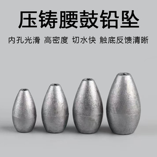 腰鼓子弹铅高吨位压铸一体成形中通坠空心铅卡罗德州钓组垂钓铅坠