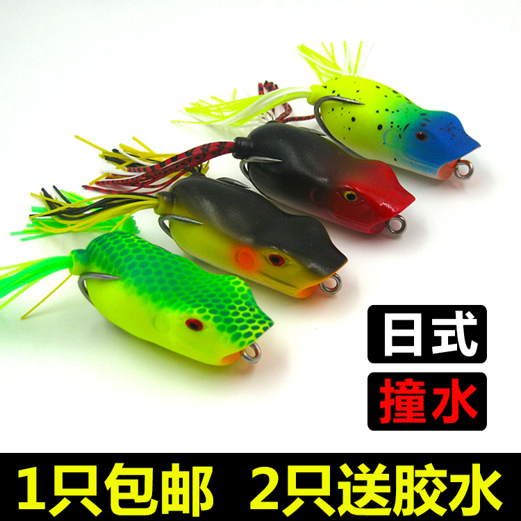 包邮扁蛙路亚饵撞水雷蛙套装假饵仿生青蛙雷强饵黑鱼专杀钓鱼饵