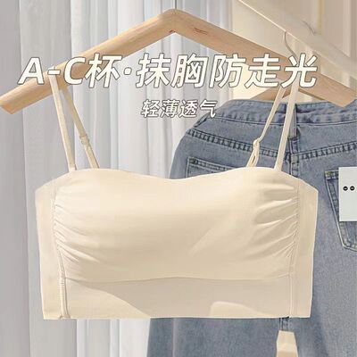抹胸内衣女聚拢薄无痕大胸显小