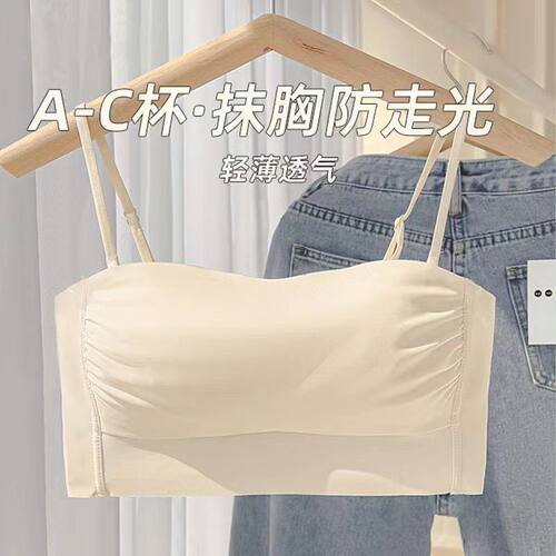 抹胸内衣女聚拢薄无痕大胸显小