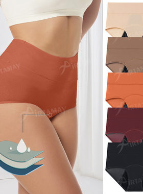 XS~4XL Menstrual pants无痕泳裤生理内裤四层防漏免卫生巾经期裤