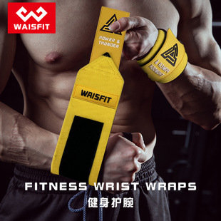 Fitness Wrist Wraps Weight Lifting Gym Wrist Straps Cross Tr