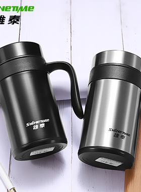 雄泰保温杯XTB2-50大容量500ml带茶隔办公杯304不锈钢男女水杯