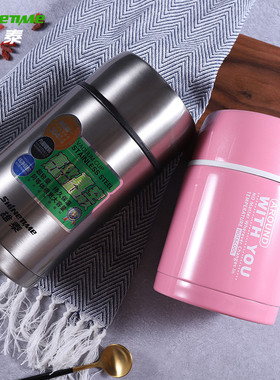 雄泰焖烧壶304不锈钢真空焖烧杯大容量汤壶学生焖粥带饭保温饭盒