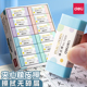 得力橡皮擦小学生素描无屑超干净像笔擦专用不留痕儿童擦得净马卡龙彩色安全无毒幼儿园美术生彩虹象皮擦铅笔