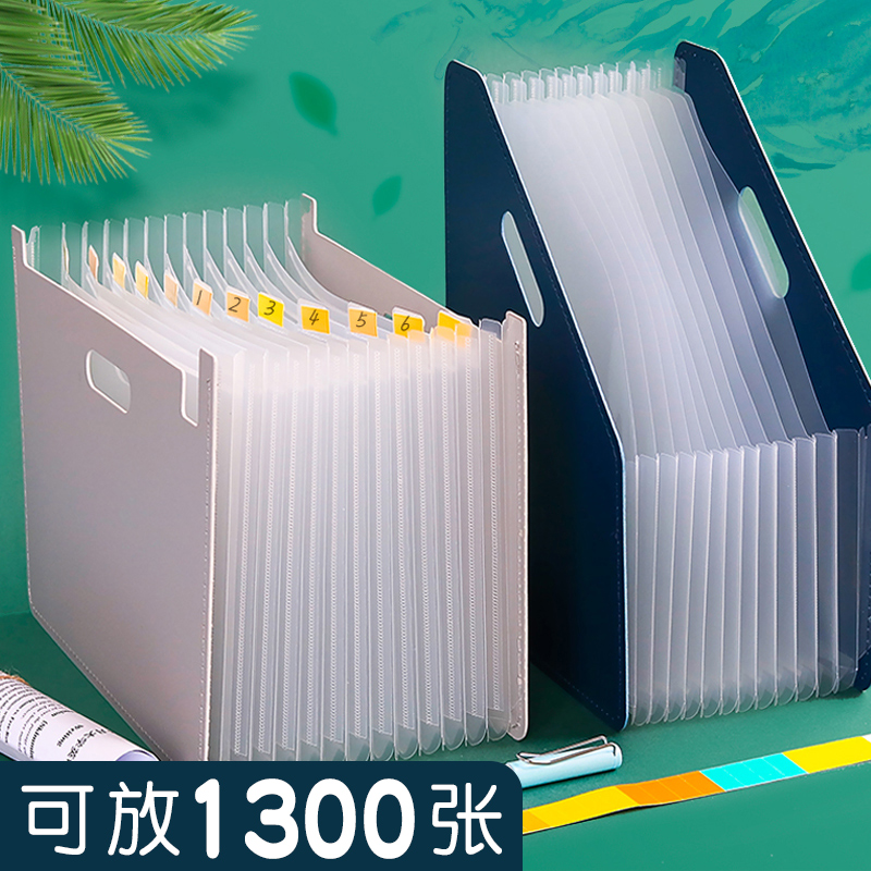 得力风琴包多层文件夹学生用试卷夹带分类标签收纳盒整理袋高中生多功能卷子大容量神器资料档案立式手提插页