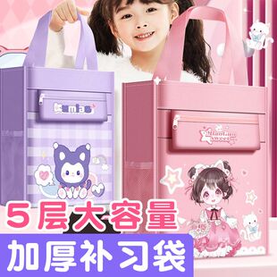 补习袋美术袋手提袋帆布包小学生补课包女孩美术包男孩拎书袋初中生儿童补习班装书中学生带拉链学习袋大容量