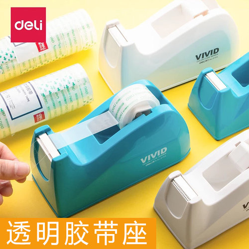 台式胶纸座透明胶带切割器胶带座