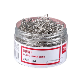 得力3号回形针600枚曲别针办公用品大号夹子回型扣回行针学生小别针书签创意可爱书签盒装文件万字夹镀镍收纳
