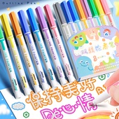 双线轮廓笔闪光手果冻笔抄报手帐专用神器曲线花型双色荧光标记马克写字学生儿童用花型24色手账彩色曲线花形