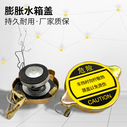 膨胀水箱盖F3000新m3000X3000