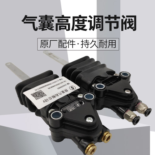 高度控制阀驾驶室气囊陕汽德龙