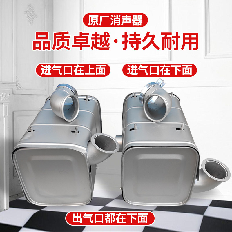 适用陕汽重卡德龙f3000消声器加厚消音器排气管总成原厂配件