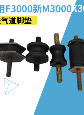 适用陕汽重卡德龙配件新M3000X3000F3000进气道缓冲块垫固定支架