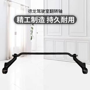 适配陕汽德龙F3000新M3000X3000驾驶室翻转轴翻转杠总成配件