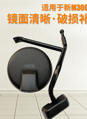 适配陕汽重卡德龙新M3000前下视镜支架小圆镜补盲镜支架配件