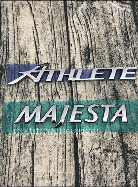 适用于12/13/14/15皇冠 MAJESTA ATHLETE 尾标 标志 后车标