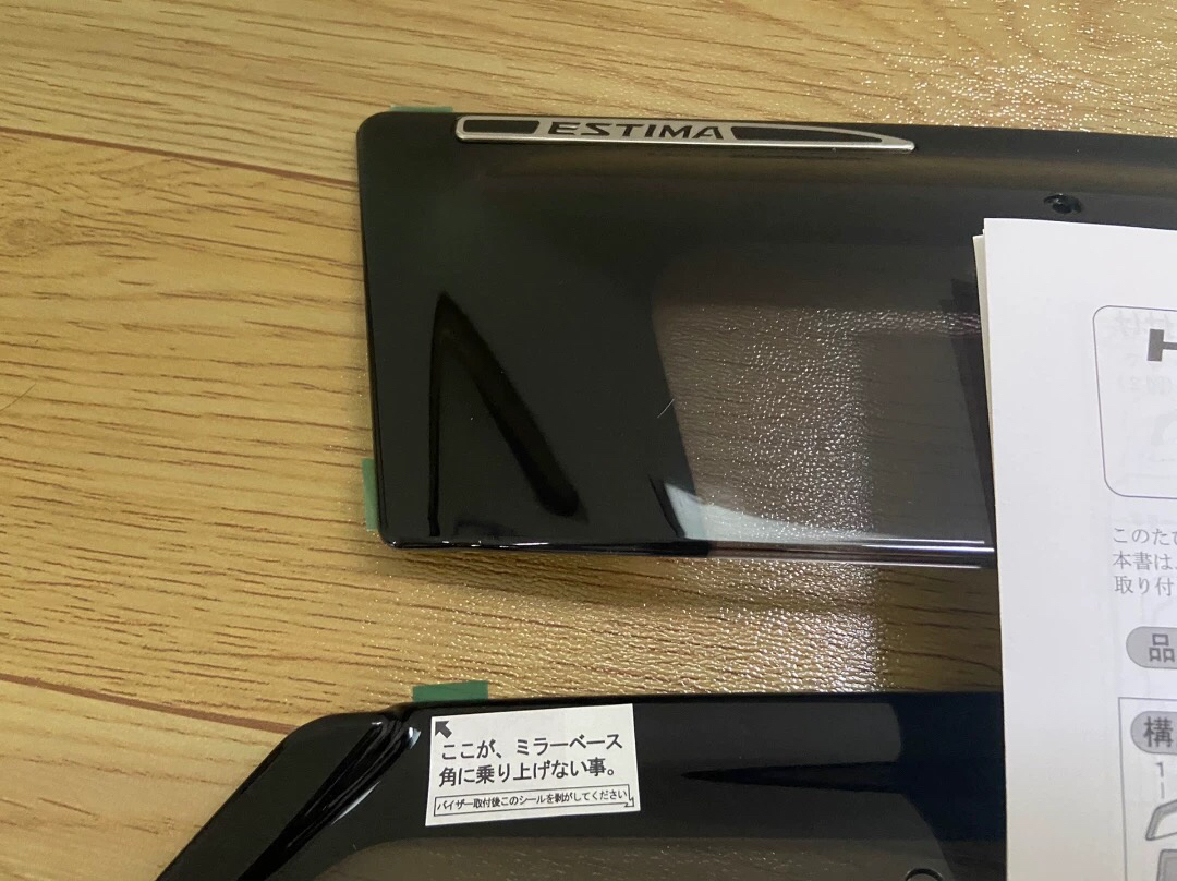 适用于大霸王雨挡Estima普瑞维亚ACR50.GSR50车窗晴雨挡 雨眉