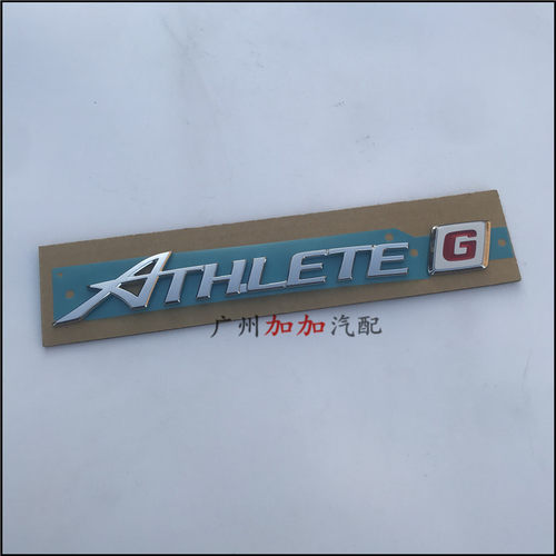 皇冠grs184日规尾盖标志改装