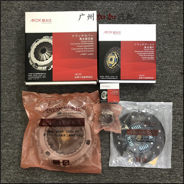 皇冠JZS133 155 1JZ 2JZ 小五 离合器片 压盘 分离轴承 W58变速箱