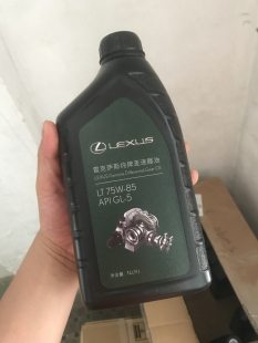 雷克萨斯专用75W85差速器齿轮油丰田前后桥分动箱油GL-5尾牙油