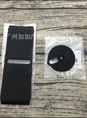 适用雷克萨斯LS460LS600换挡杆滑盖排挡杆防尘罩胶皮档把皮套原装