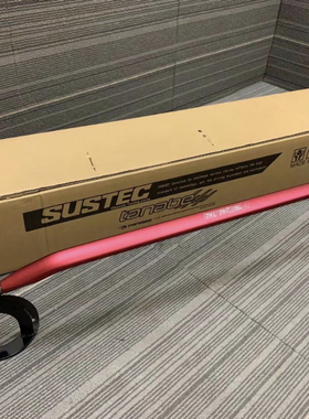 皇冠锐志ISGS TANABE前顶吧平衡拉杆防倾杆稳定杆底盘加固件改装