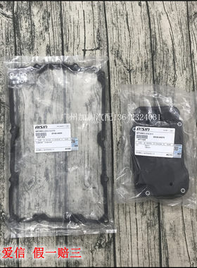 适用LC120普拉多FJ兰德酷路泽奔跑者红杉坦途变速箱滤芯波箱滤网