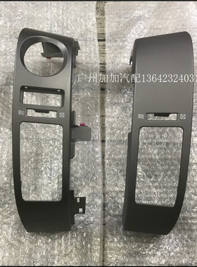 适用于丰田普锐斯空调面板55670-47040 2004-2009丰田空调出风口