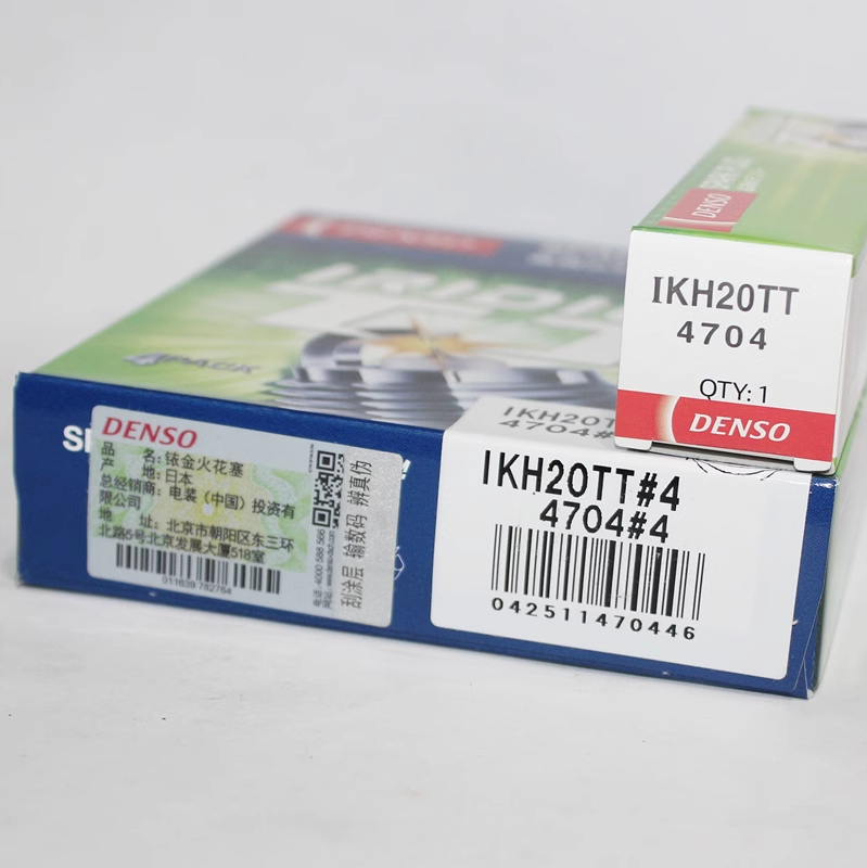 电装双铱金火花塞IKH20TT适用锐志307皇冠IS250汉兰达IS350霸道C5