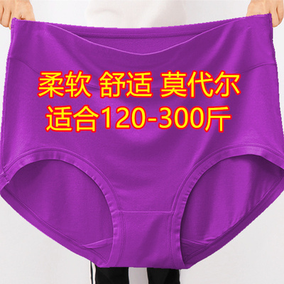 4条 200-300斤大码内裤胖mm高腰中老年妈妈妇女中腰纯色莫代尔棉