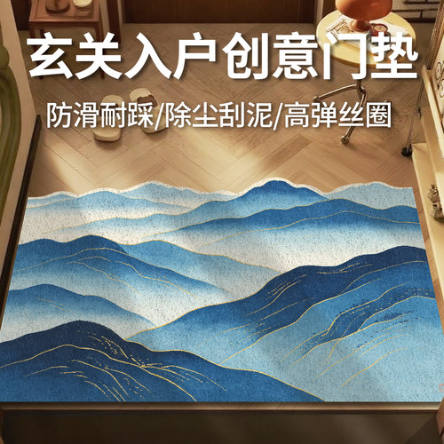 千里江山丝圈防滑静音入户门垫