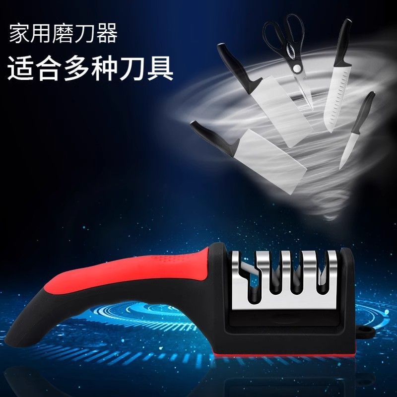 德国磨刀神器磨刀石快速磨菜刀
