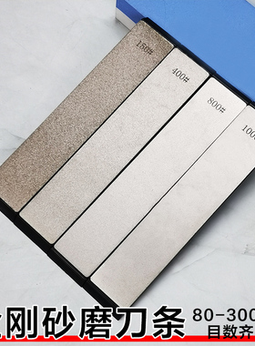 家用厨房80-10000粒度大号金刚石磨刀石抛光石精磨神器磨刀器工具