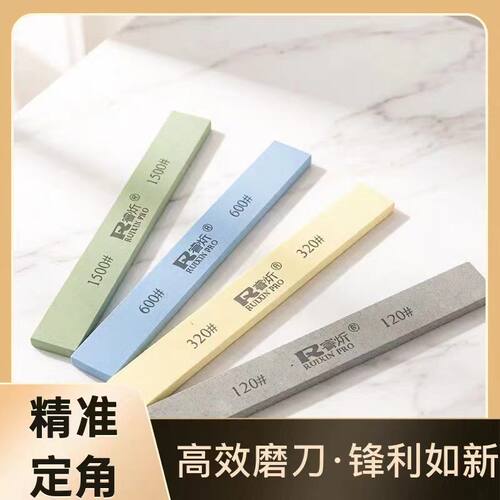 原装磨石套装 定角磨刀器 水磨石 厨房刀具 磨石家用套
